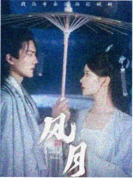 山城旧案 剧集海报