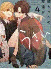 一起去露营吧 综艺海报